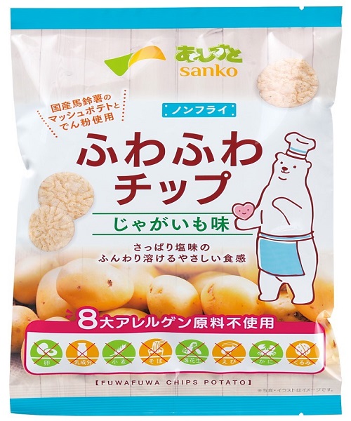 楽天市場】ふわふわチップ にんじん味 20g サンコー : いろはのいえ