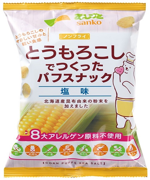 楽天市場】ふわふわチップ にんじん味 20g サンコー : いろはのいえ