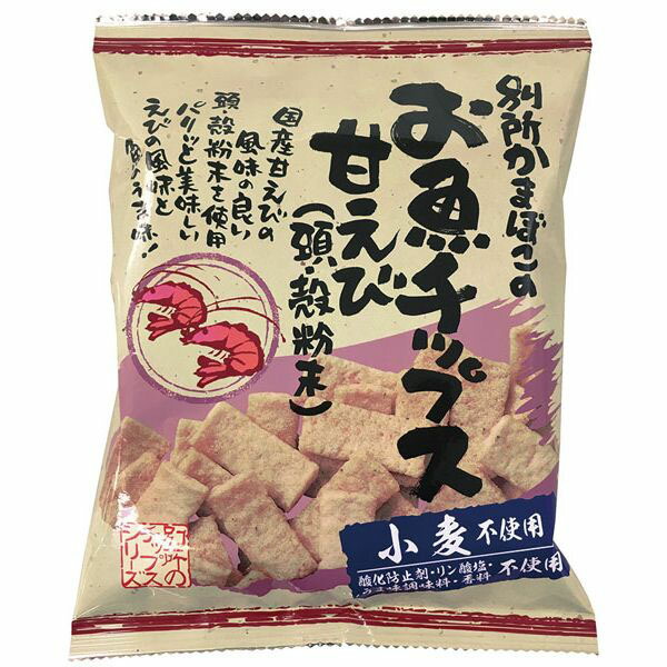 楽天市場】畑のスナック・カレー味 55g サンコー : いろはのいえ