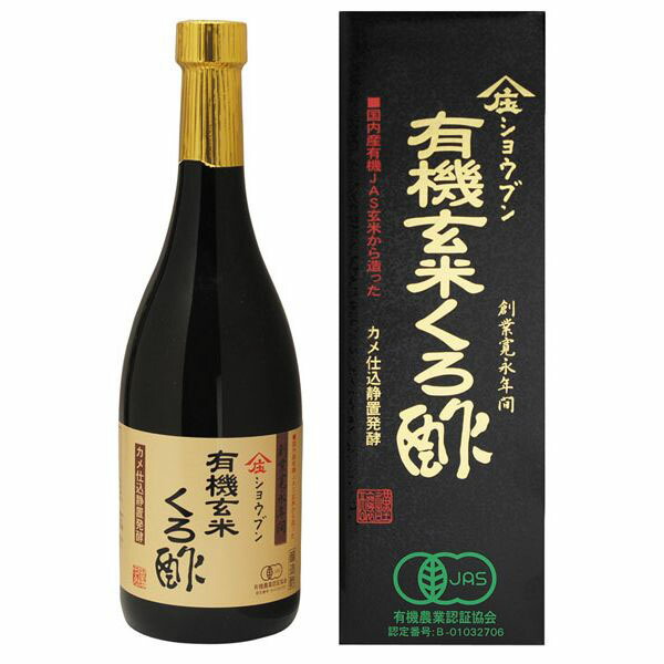 楽天市場】有機・玄米酢 500ml 内堀醸造 : いろはのいえ