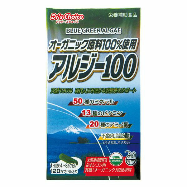 アルジー100 29.4g(245mg*120ｶﾌﾟｾﾙ ドクターチョイス