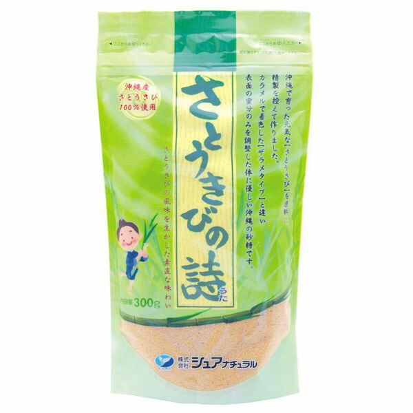 楽天市場】☆2個までなら全国一律送料300円(税込)☆やし糖 300g 厳選 : いろはのいえ