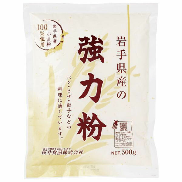 楽天市場】石臼挽き完全粉（全粒粉） 500g オーサワジャパン : いろはのいえ