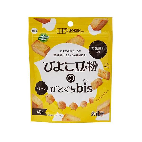 国内在庫 オーガニックフルーツ ナッツバー ザクロ 40g