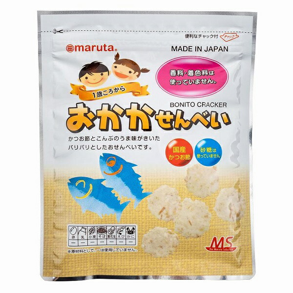 楽天市場】そら豆せん 110g 米倉製菓 : いろはのいえ