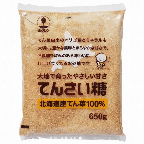 楽天市場】☆2個までなら全国一律送料300円(税込)☆オーガニック