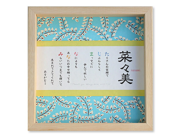 卒団・卒部祝する品特集｜一人一人が主人公だ！