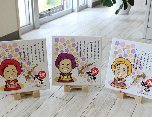 似顔絵 時計 似顔絵時計 似顔絵入り時計 退職祝い 送別会 プレゼント 時計 置き時計 金婚式 銀婚式 新築祝い還暦祝い 古希祝い 喜寿祝い 傘寿祝い 卒寿祝い 名前詩 名前ポエム ネームポ｜名前の詩　いろは屋