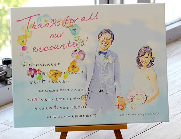 画像de 肖像画動画 名まえ詠 カンバス 金婚式事 銀婚式 退職お祭り 造営祝い還暦祝い 古希祝い 喜寿祝い 傘寿祝い 卒寿祝い 新築祝い 60年頃 70歳 77歳 84歳 礼物 贈与 Carcheckcentre Com