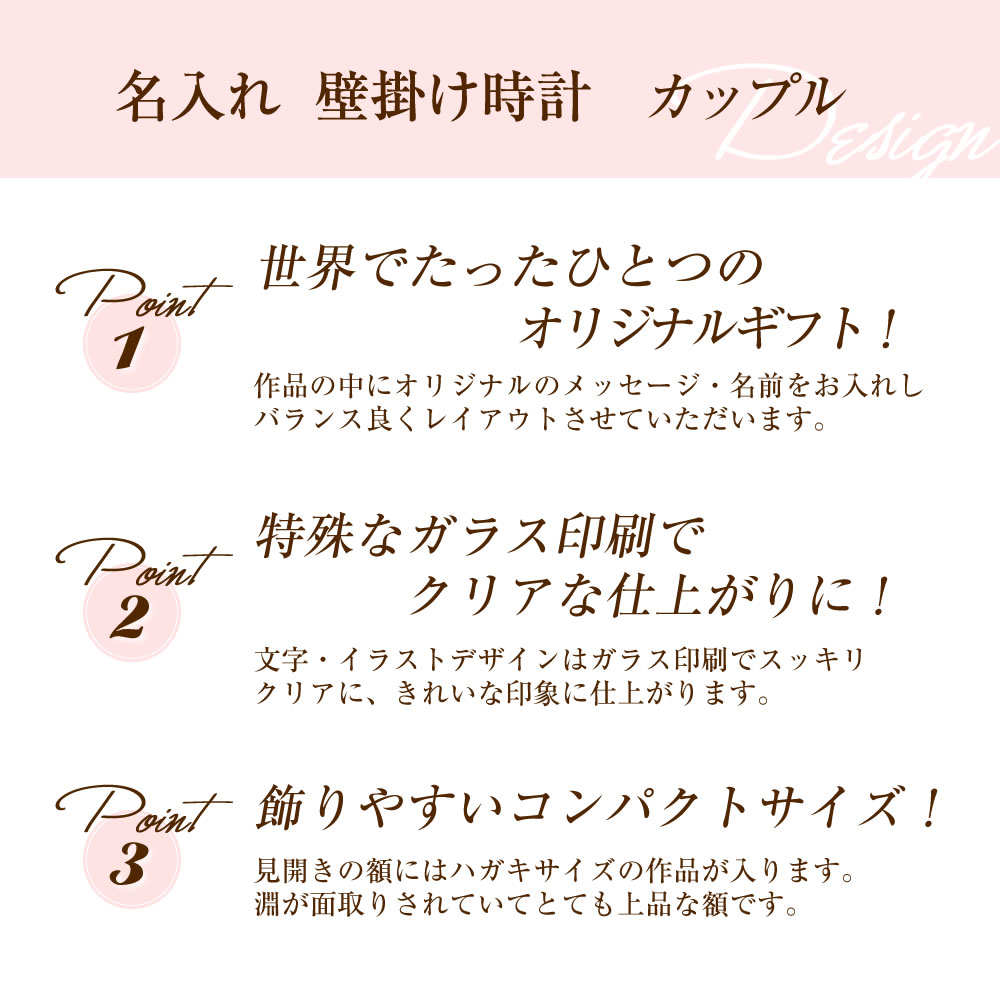 注目ブランド 時計 結婚祝い 名入れ 結婚 プレゼント 名入れ時計 新築祝い 贈り物 結婚記念日 婚銀婚式 結婚お祝い 友人 新築 名入れギフト オシャレ 北欧風 振り子時計 掛時計 彼女へのプレゼント 壁掛け時計 カップル Fucoa Cl