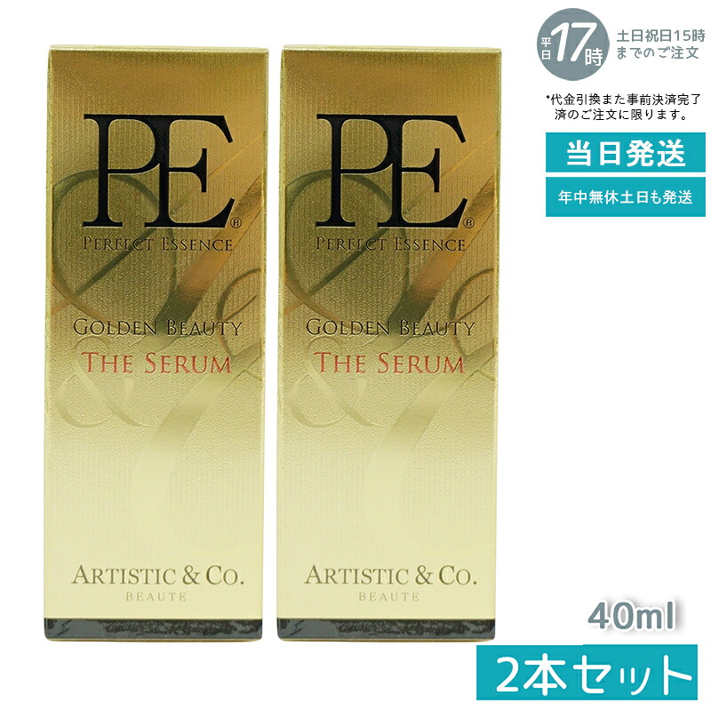 【2本仕掛ける】PE GOLDEN BEAUTY TH E SERUM ゴールデン もの言う花 ー ザ セ子ヒツジ40mL Dr.Arrivo アリーヴォ つづき物 専用美容液（MFIP EMS 弾力性 エステ  肌荒れ EMS くすみ ほうれい線 細孔 フェイシャル 揉み療治 美容 心臓の鼓動）