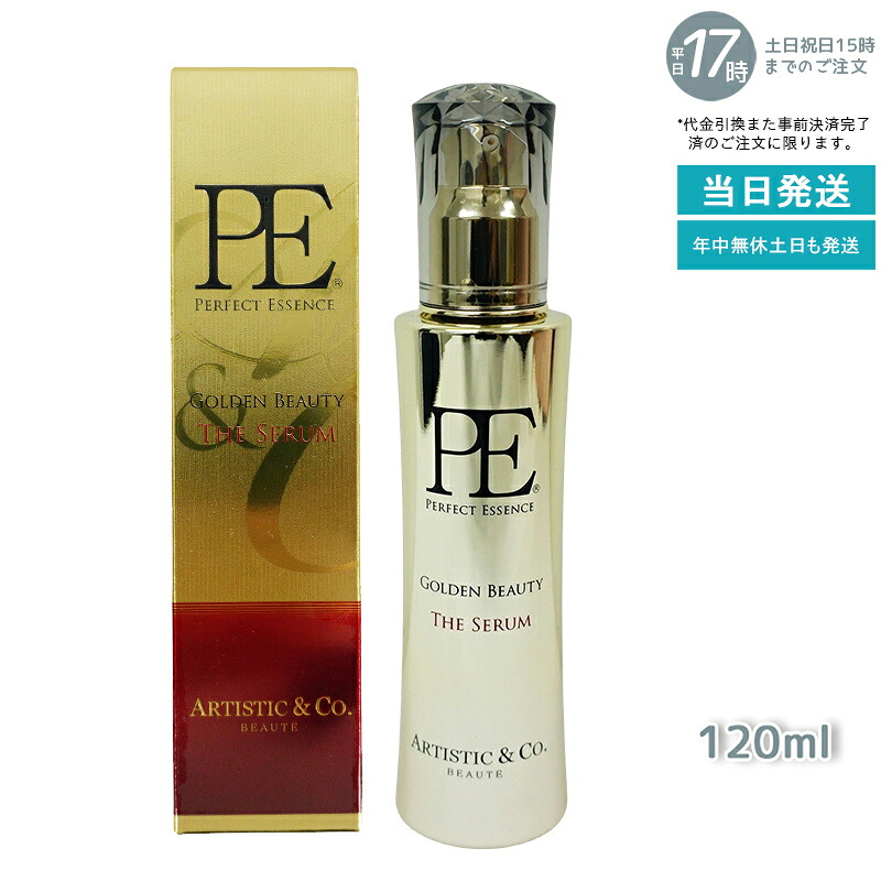 Dr.Arrivo アリーヴォ 専用美容液120ml ザ ゼウス エッセンス PE GOLDEN BEAUTY P.Eゴールデンビューティー ザ セラム（MFIP EMS 弾力 エステ 肌荒れ EMS くすみ ほうれい線 毛穴 フェイシャル マッサージ 美容 パルス）