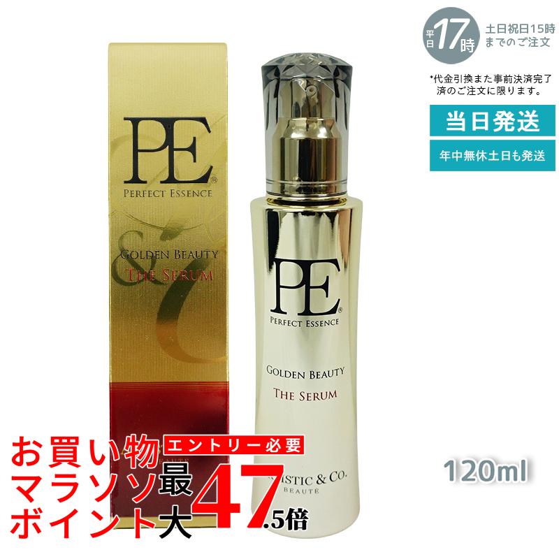 Dr.Arrivo アリーヴォ 専用美容液120ml ザ ゼウス エッセンス PE GOLDEN BEAUTY P.Eゴールデンビューティー ザ セラム（MFIP EMS 弾力 エステ 肌荒れ EMS くすみ ほうれい線 毛穴 フェイシャル マッサージ 美容 パルス）