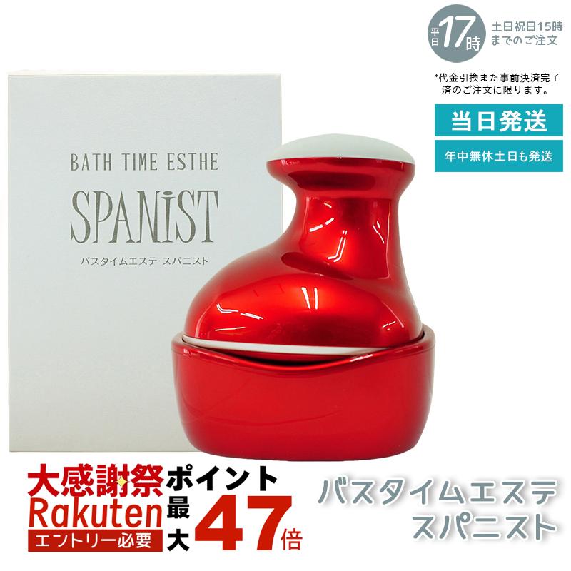 楽天市場】【選ぶ景品】 アデランス スパニストプロ ヘッドスパ 頭皮