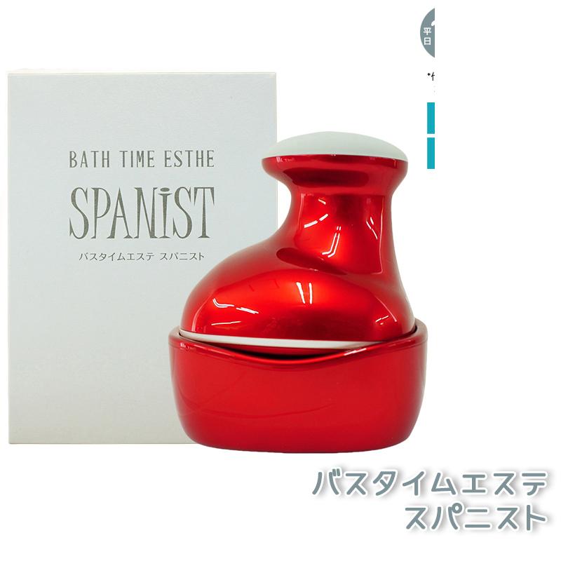 楽天市場】【選ぶ景品】 アデランス スパニストプロ ヘッドスパ