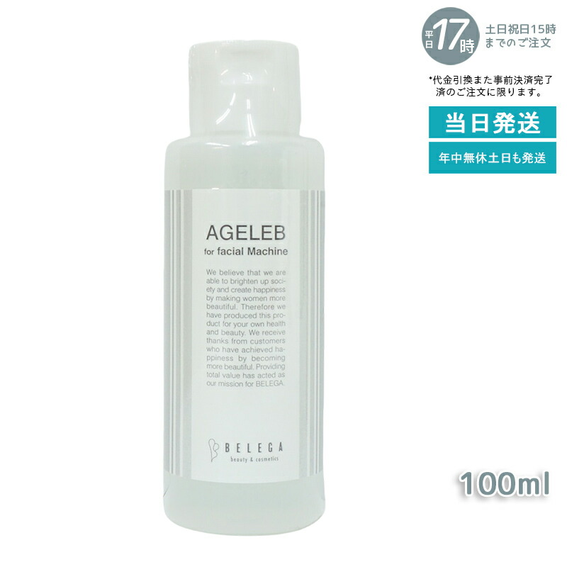 楽天市場】マッコイ マクセリー ローション 500ml McCoy
