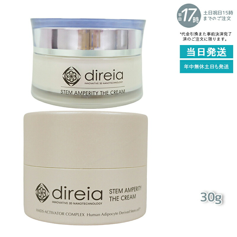 楽天市場】【3月ずっとP5倍！】【正規取扱販売店】Deaiwo デアイヲ