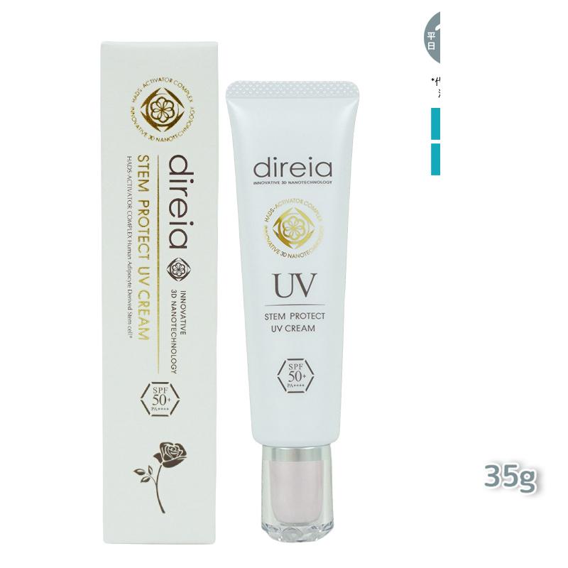 楽天市場】Direia ディレイア 2023 限定プレミアムサマーコフレセット