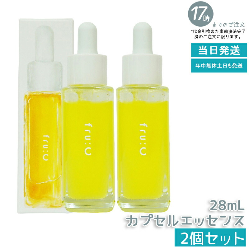 BELLELOQUE 美容液 3本セット east-toraya_200925-003