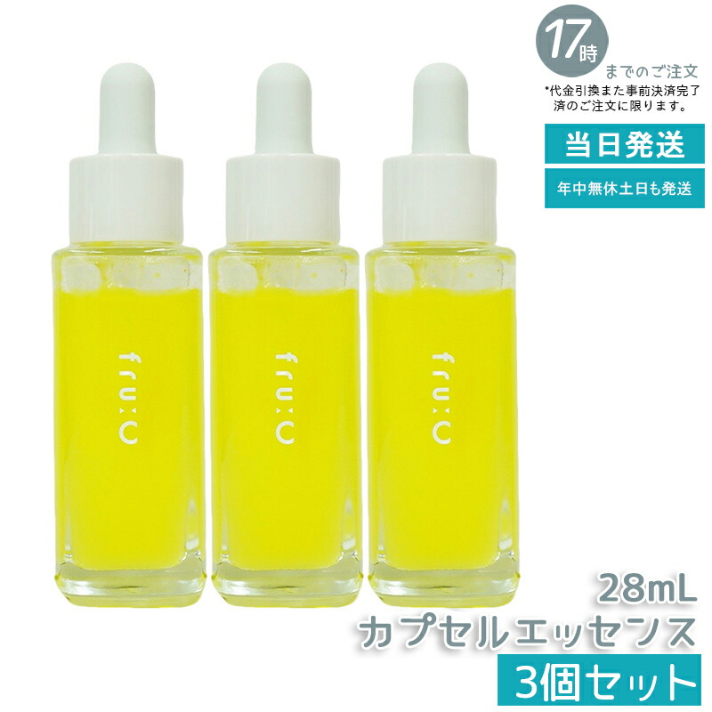 楽天市場】【ふるさと納税】【FLALU】レアセラム35（美容液）2本セット