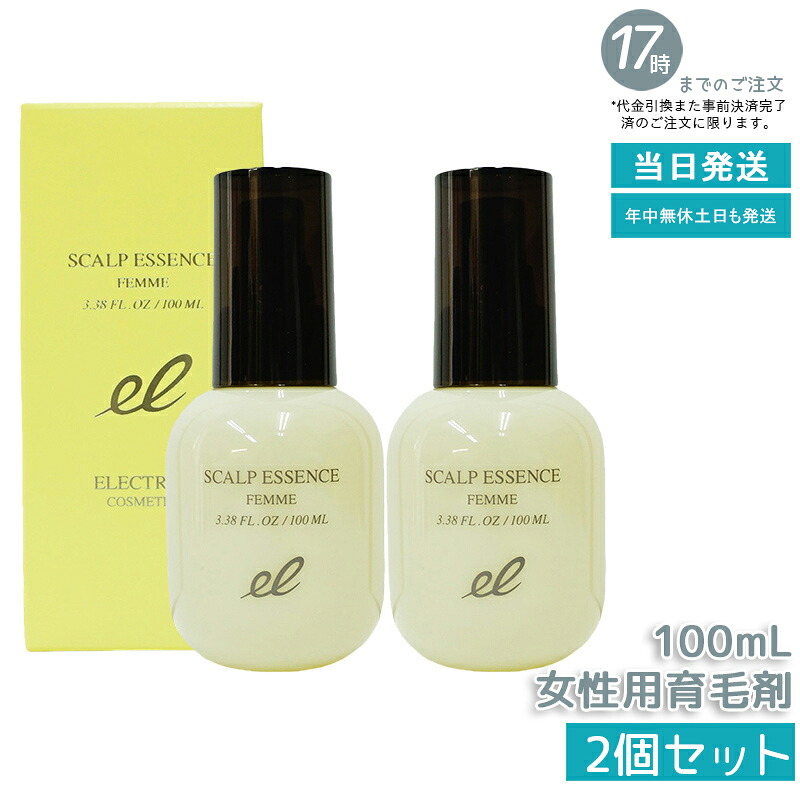【2本セット】エレクトロン 薬用スカルプエッセンス ファム 100ml 女性用 育毛剤 医薬部外品 活性電子水 頭皮ケア スカルプ エッセンス