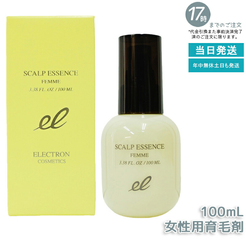 陰電子 薬用スカルプエッセンス ファム 100ml 成人女性用 育毛剤 治療薬部外品 反応性陰電子水 頭皮世話をする スカルプ 抽出エキス