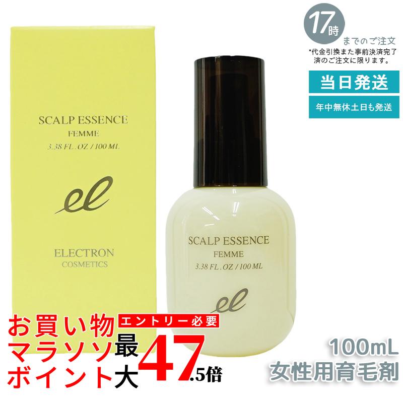 陰電子 薬用スカルプエッセンス ファム 100ml 亭主もち用 育毛剤 治療法部外品 放射能陰電子水 頭皮世話をする スカルプ 抽出エキス