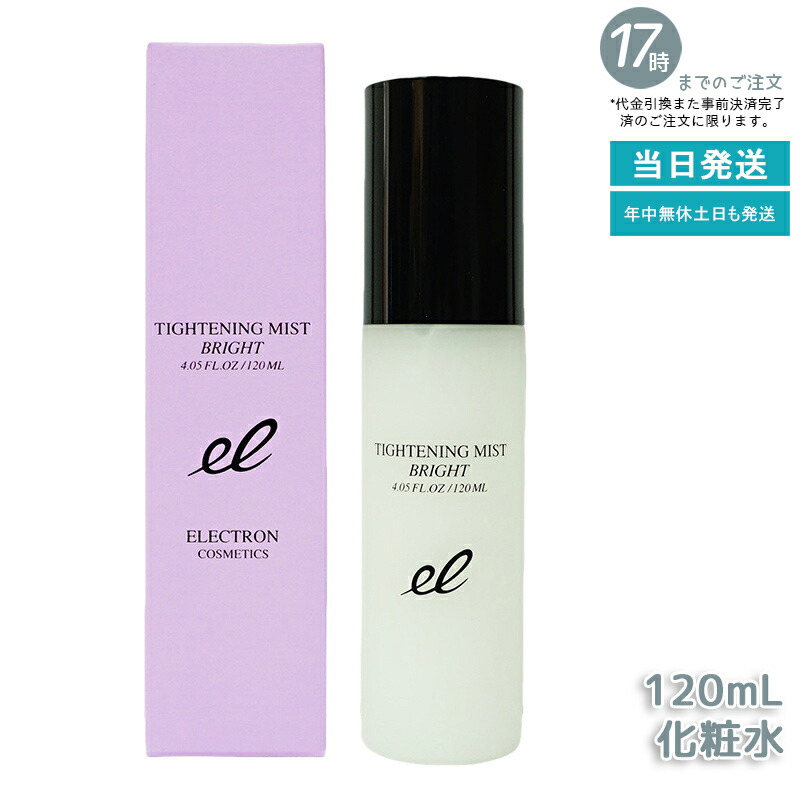 楽天市場】【2個セット】McCELLRIE マクセリー マクセリーパウダー