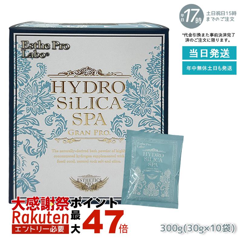 楽天市場】【ポイント最大10倍☆楽天スーパーセール期間限定】エステ