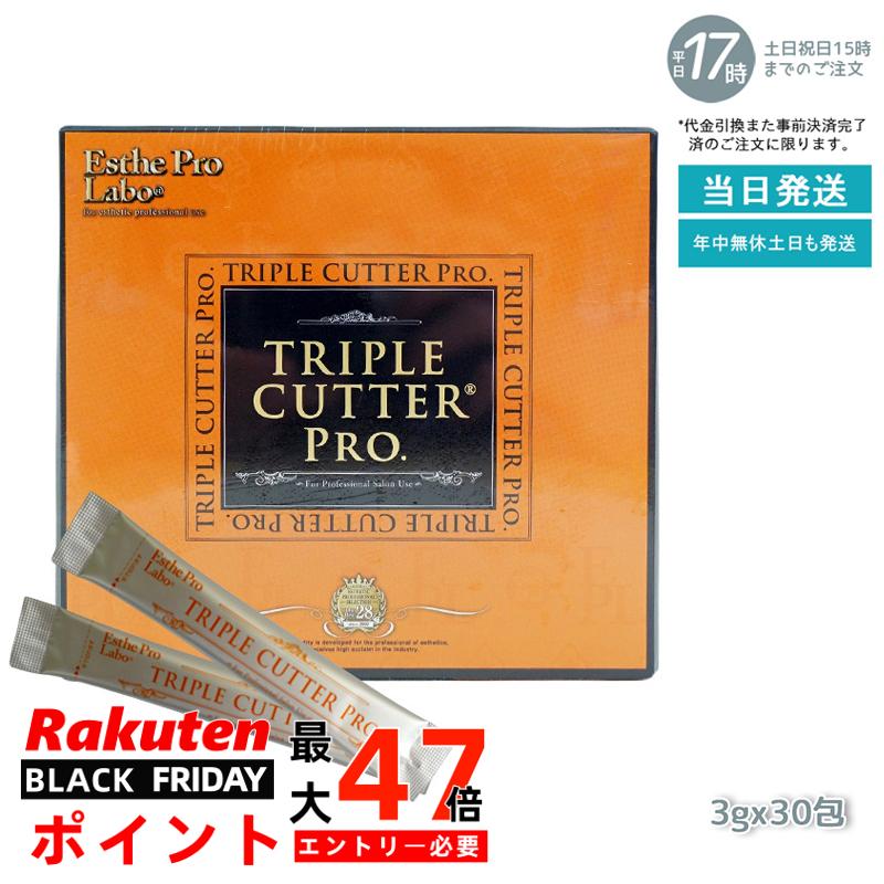 楽天市場】【抽選で最大100%ポイントバック】【2個セット 箱あり 賞味