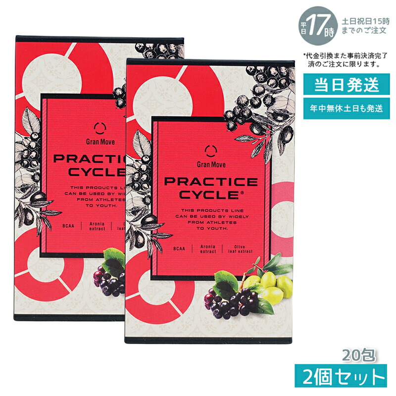 楽天市場】Esthe Pro Labo エステプロラボ プラクティスサイクル 20包