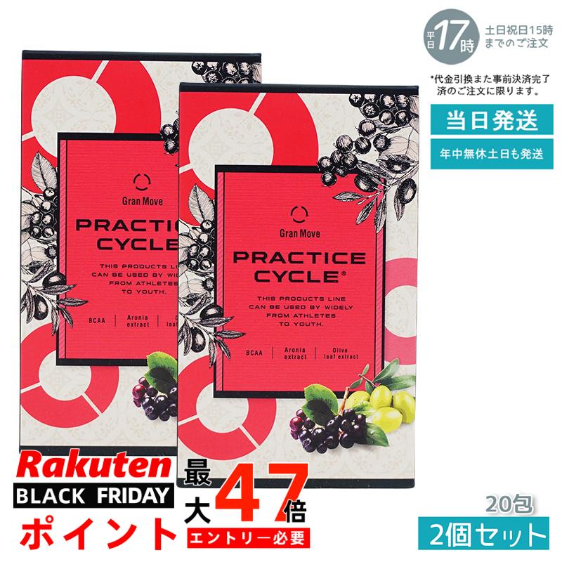楽天市場】【ポイント最大10倍☆楽天スーパーセール期間限定】エステ