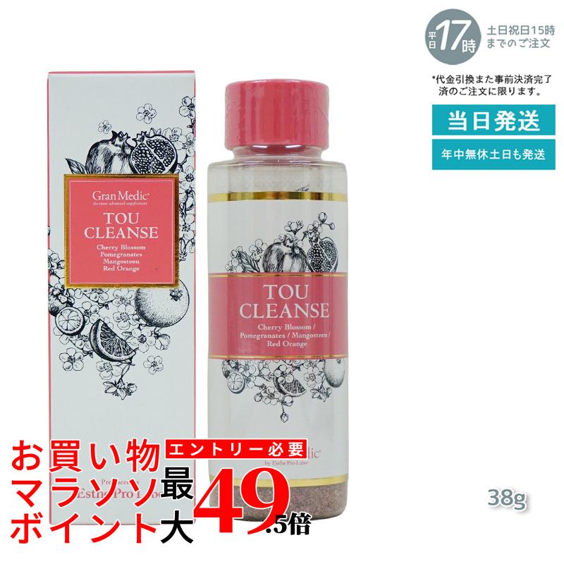 トウクレンズ38g TOU CLEANSE(エステプロラボ Esthe Pro Laboトウクレンズ 38g 健康食品 TOU CLEANSE 美容サプリメント 食物繊維 ザクロ・マンゴスチン・桜の花・レッドオレンジ)