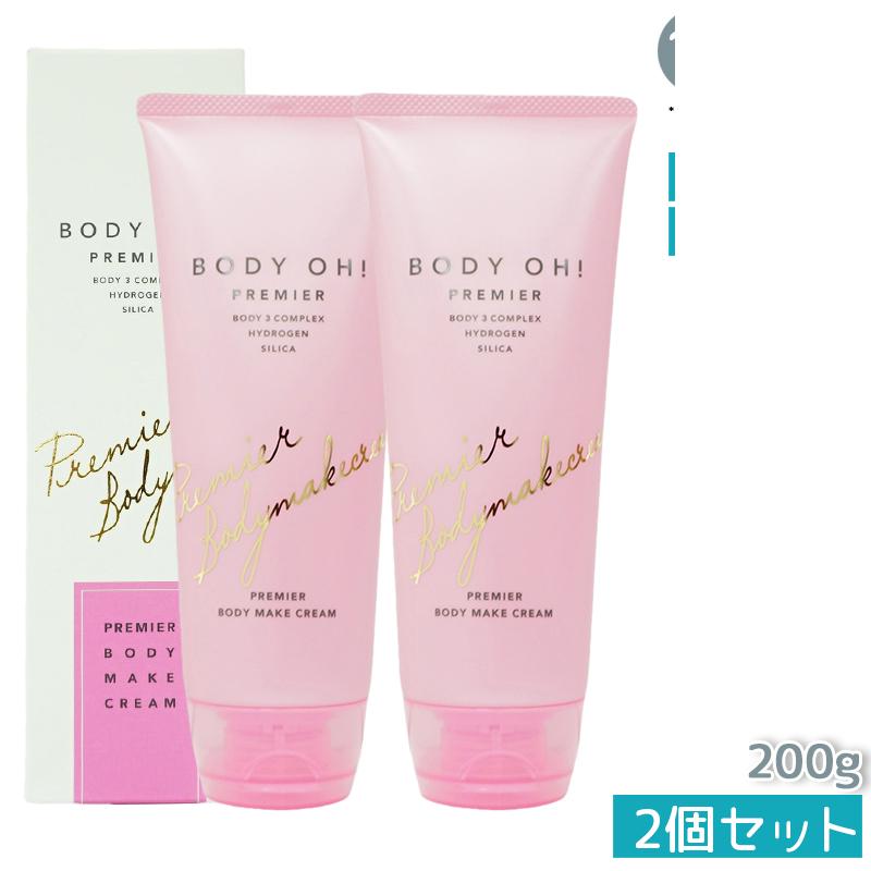 はむすたーリズムBODY OH!ボディ オー BODY OH!（ボディオー）|リズム株式会社