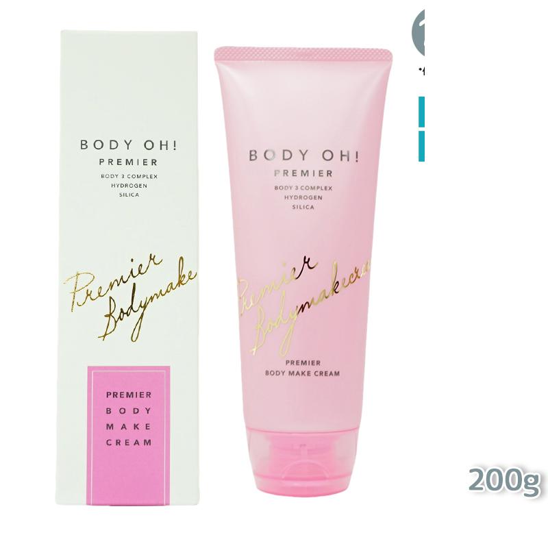 楽天市場】☆あす楽☆ [RHYTHM×Esthe Pro Labo] BODY OH!(ボディ