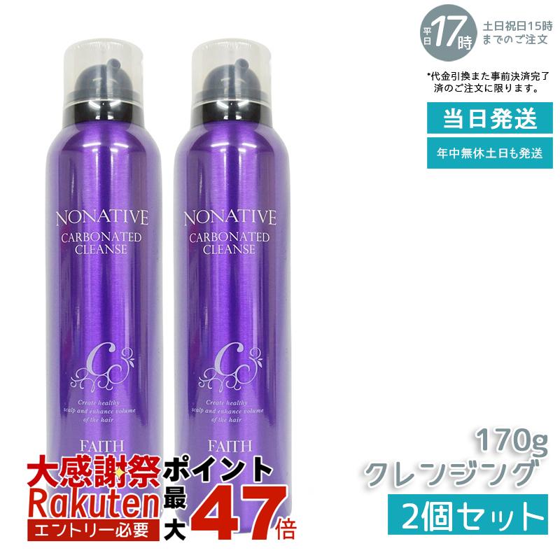 楽天市場】【ポイント最大10倍☆楽天スーパーセール期間限定】フェース