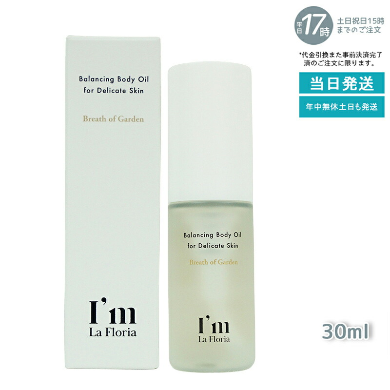 楽天市場】ラムーブボディ3D 250ml（ボディ用美容・マッサージクリーム