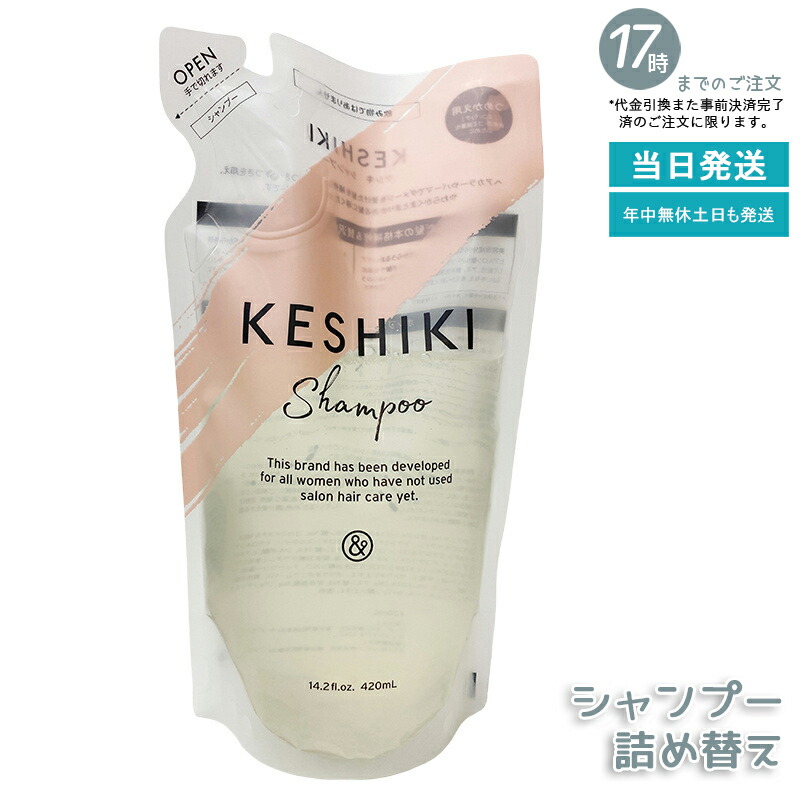 楽天市場】KIGEN made by kuroki シャンプー1000ml ≪ヘア＆ボディ