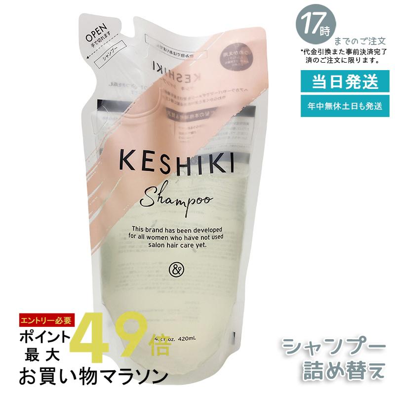 楽天市場】KIGEN made by kuroki シャンプー1000ml ≪ヘア＆ボディ