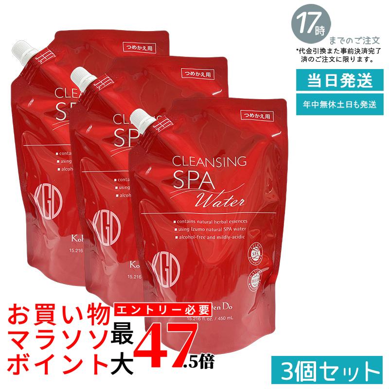 【3個書き割り】江原道 Koh Gen Do クレンジングウォーター 450ml つめかえ用 詰替 弱酸性 W洗顔 メイク落とし マツエク 感じやすい肌 こうげんどう コウゲンドウ 江原道洗い濯ぎ 国内定まり品 貨物輸送無料