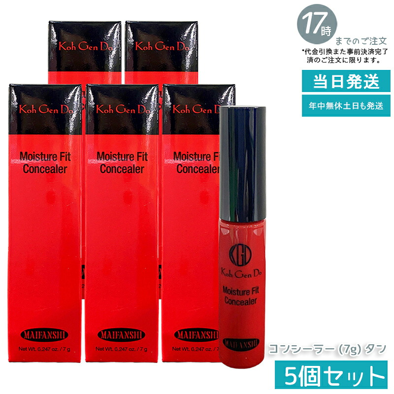 【5個セット】江原道 マイファンスィー アクアファンデーション 7g タン コンシーラー機能 SPF25 PA++ 毛穴・シミを自然にカバー 明るい肌色に 保湿リキッド 国内正規品｜いろいろマーケット 店 10,920円