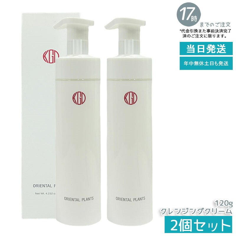 【2個セット】江原道 オリエンタルプランツ モイストクレンジングクリーム 120g クレンジングクリーム 本体 高保湿 メイク落とし 毛穴汚れオフ くすみ対策 うるおい洗浄 しっとり仕上がり 優しい洗い上がり 乾燥肌対応 透明感アップ 植物由来成分 無鉱物油 敏感肌対応