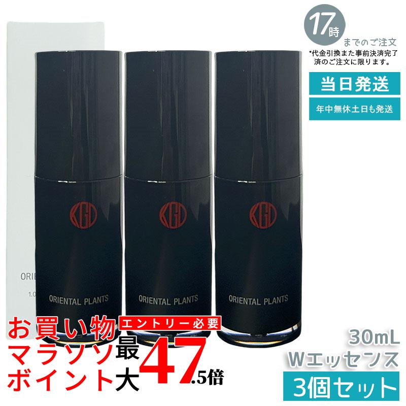 【3個セット】江原道 オリエンタルプランツ Wエッセンス 30ml 本体 導入美容液 美容液 ブースター セラミド配合 高保湿 乾燥肌対策 浸透ブースター 次に使う化粧水・美容液の浸透サポート うるおいチャージ ハリ 透明感 キメ整え 植物由来成分 無香料 無鉱物油 敏感肌対応