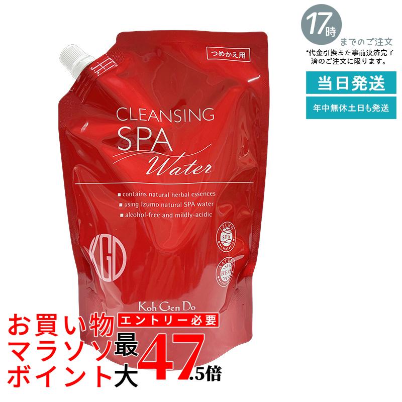 コウゲンドウ 江原道 クレンジングウォーター つめかえ用 450ml 詰め替え リフィル 大静電容量 かざり付ける水感覚的な体験 メイク落とし リムーバー 洗い濯ぎ 感じやすい肌 保湿 もの柔らか ノンコメドジェニック 無芳ばしさ 低揺りうごかす 国内定め事品 貨物輸送無料