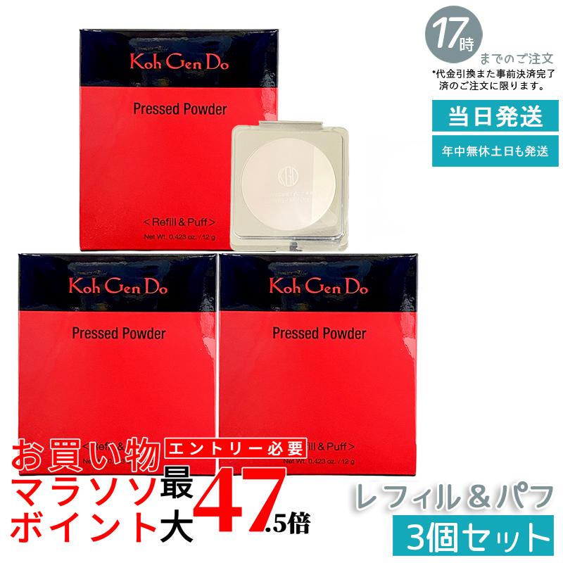 【3個セット】江原道 プレストパウダー 12g レフィル＆パフ セット ルーセントタイプ ホワイトパール 毛穴カバー 透明感アップ マスク付け崩れ防止 詰替え用 国内正規品