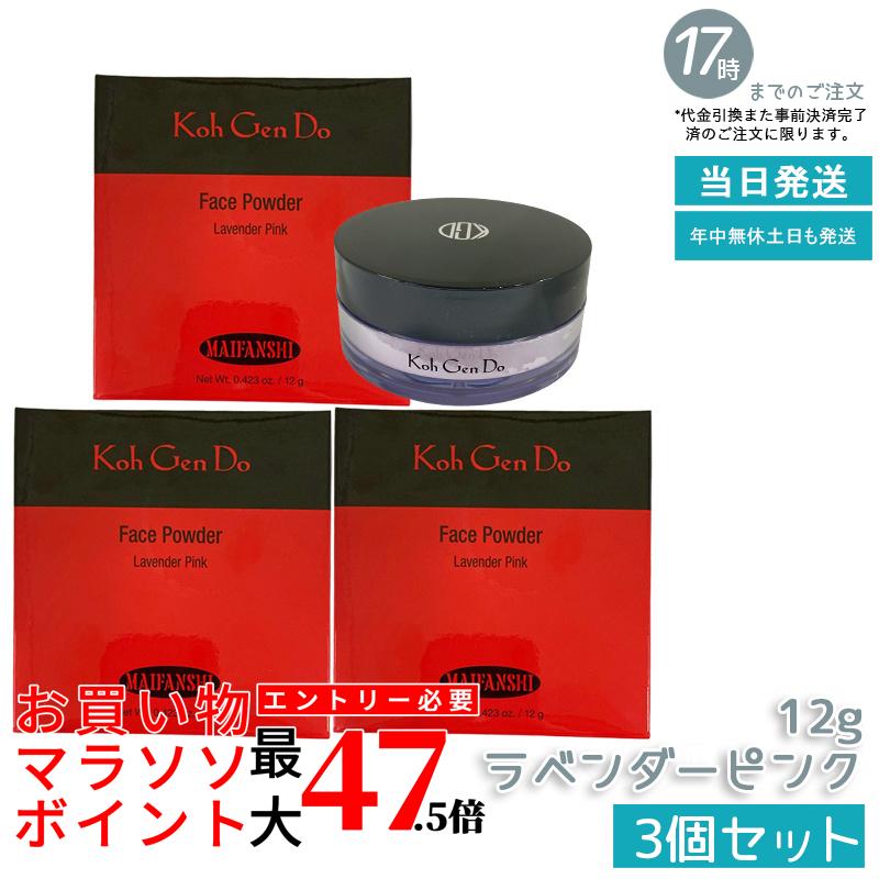 【3個仕掛ける】江原道 マイファンスィー 人間の顔黒色火薬 12g ラベンダーサクラ色 専用パフ付き添い人 色ざし感引きあげる 毛孔押しかぶせる テカリ押しとどめる 澄み切った感のあるツヤ肌 全肌質相応う 国内置き目品 リキッドファンデーション-ファンデーション