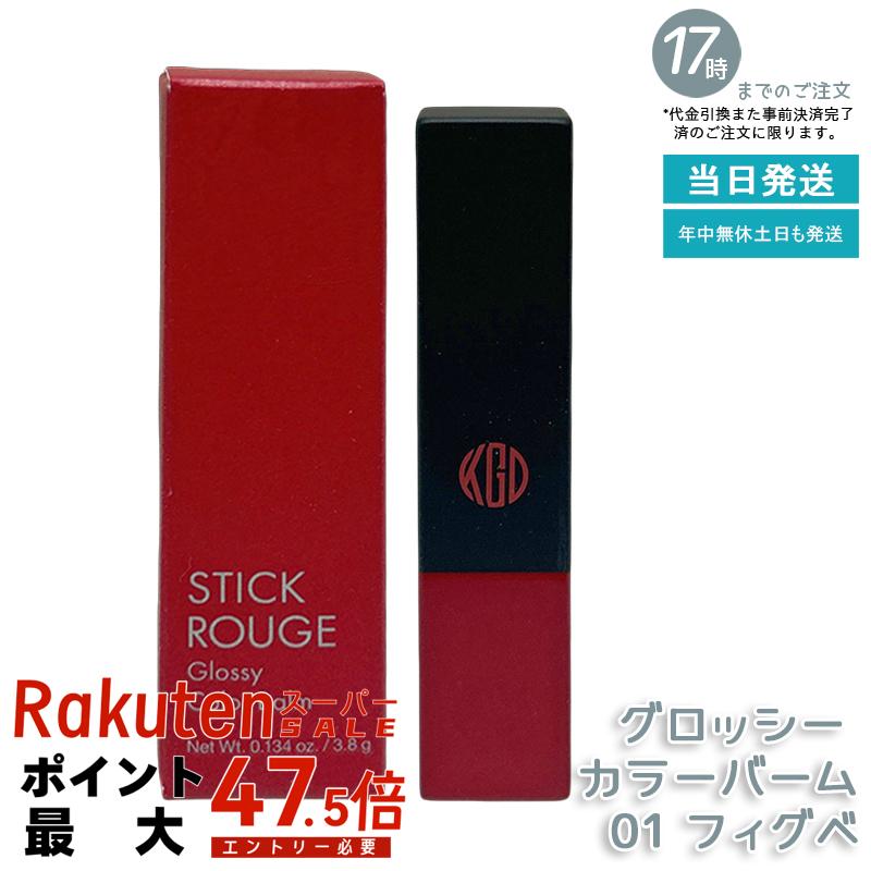 江原道 スティックルージュ グロッシー カラーバーム 01 フィグベリー 3.8g リップスティック リップグロス 保湿リップ ティントバーム うるおい持続 荒れにくい 優しい処方 ナチュラル発色 赤みのあるベリーカラー 無香料 無鉱物油 敏感肌対応 デイリーメイク｜いろいろマーケット 店 9,216円