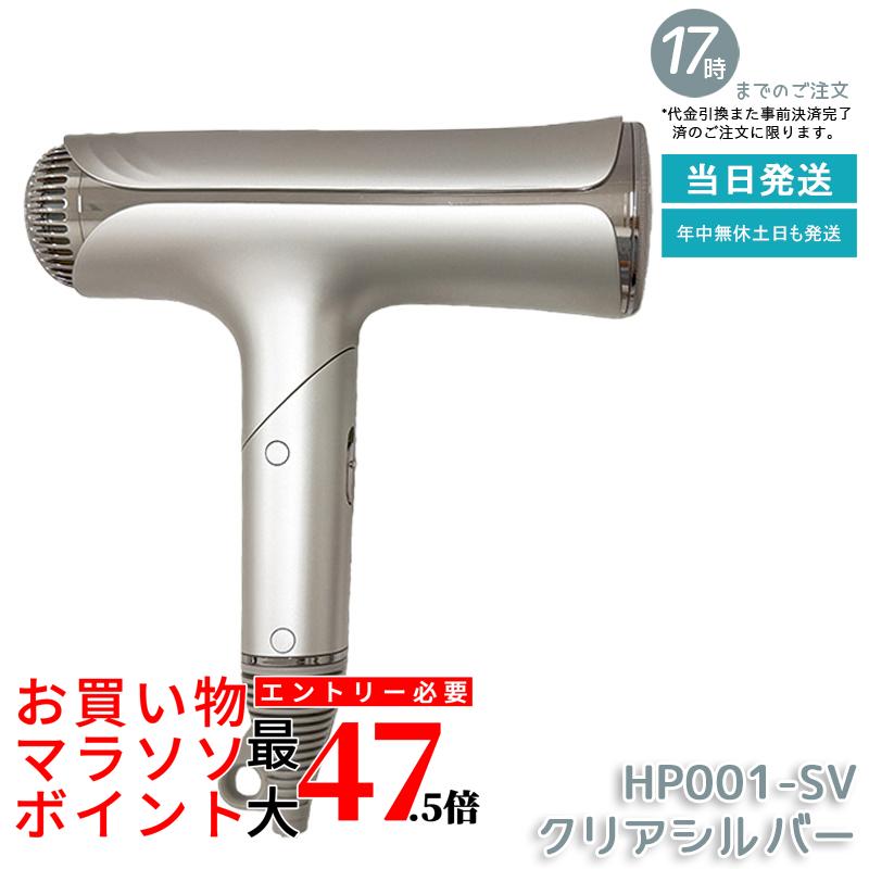 女 KINUJO シルクプレミアムドライヤー Silk Premium Dryer せつ然たるしろがね色 HP001-SV 髪の毛ドライヤー 髪の毛世話をする いけ図図しい量・速乾 美髪 スタイリング パウダーコンパクト 3種流行り物＋3種差し押さえノズル 専用照明ランプ付き添い人 引き受ける1年 国内置き目品 貨物輸送無料
