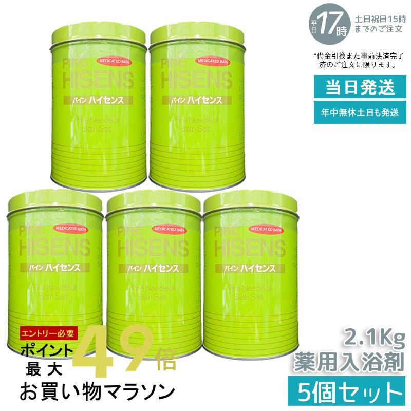 楽天市場】＼【本日 10倍！ ポイント UP】／【6個セット】 高陽社