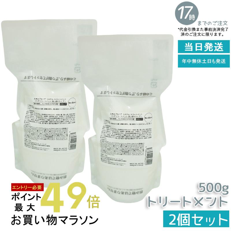 楽天市場】【2個セット】グラント・イーワンズ リーフィー スカルプ
